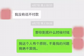 宕昌贷款清欠服务