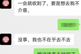 宕昌工资清欠服务